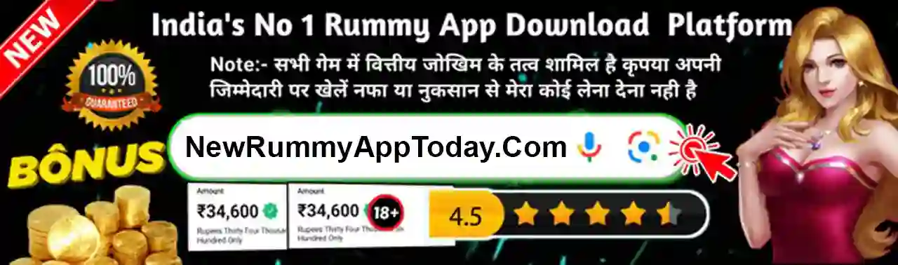New Rummy App Header Banner